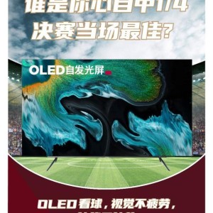 开云入口登录-【人物】攻防一体全能中场！后撤格子是法国队灵魂