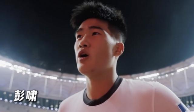 1739717112946010343.jpg 彭啸.jpg